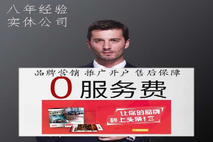 SEM关键词优化案例：提升网站流量的秘诀